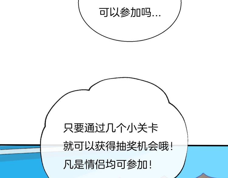 第11话 不要走18