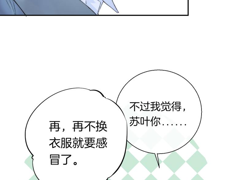 第32话 更进一步的心情54