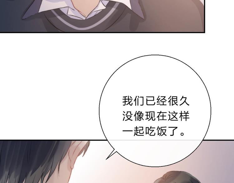 第77话 她的小心机48