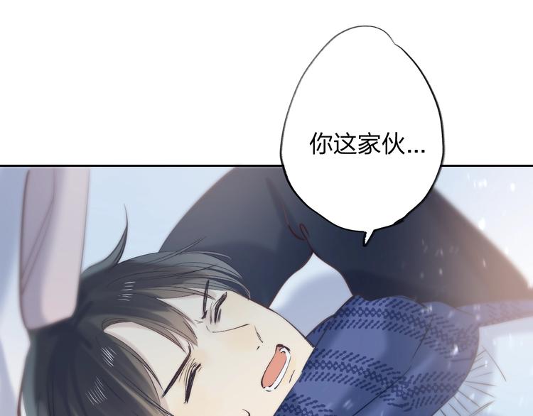 番外 苏叶和郑树的第N颗糖54