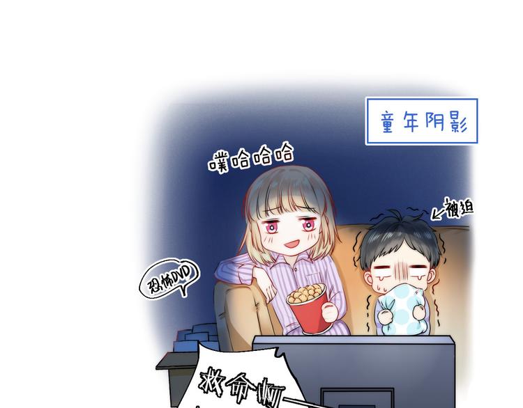 第12话 奇怪的自己98