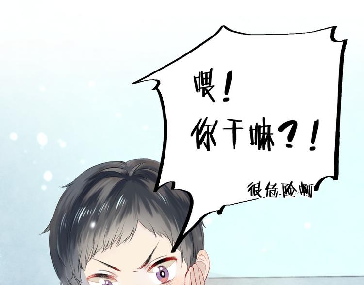 第3话 我们的关系99