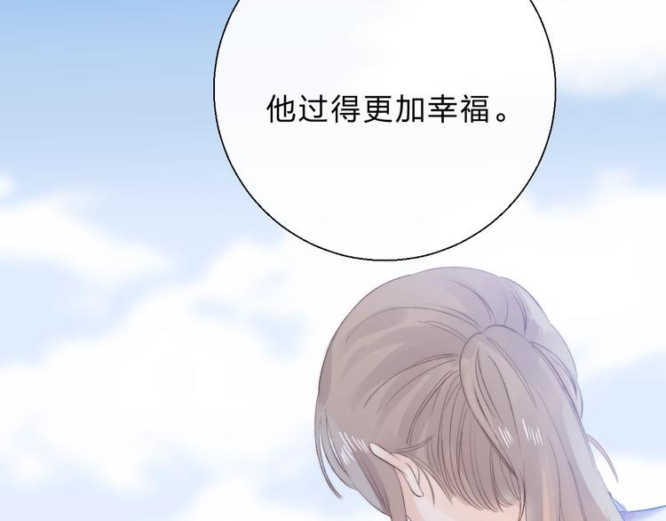 第77话 她的小心机94