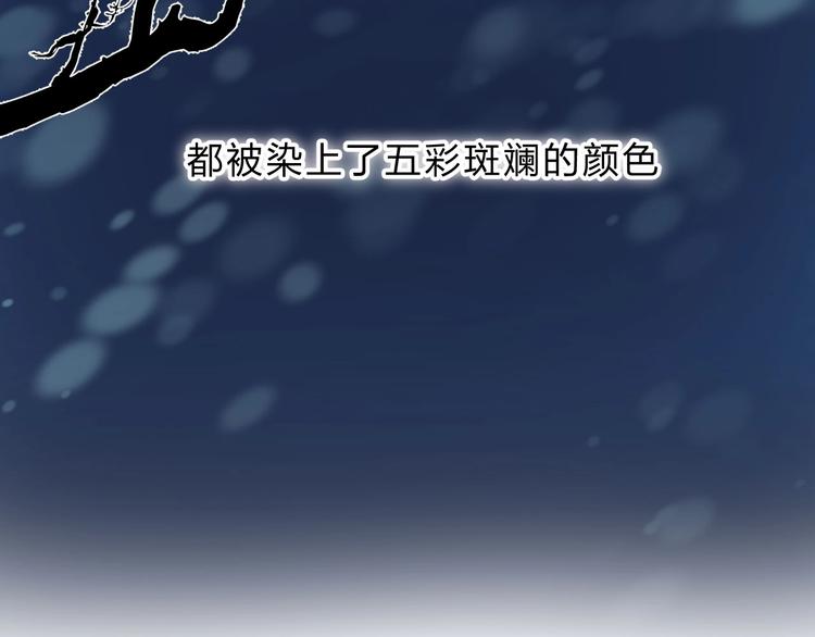 第56话 闪耀的你123