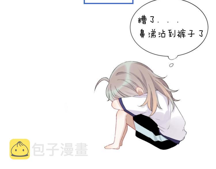第43话 听不见的告白160