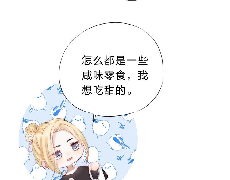 第53话 贪心134