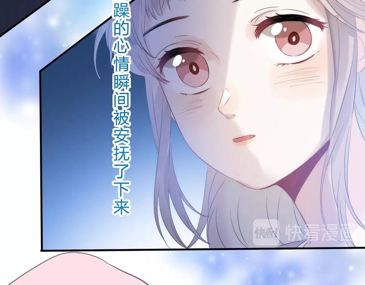 第59话 “修罗场”74