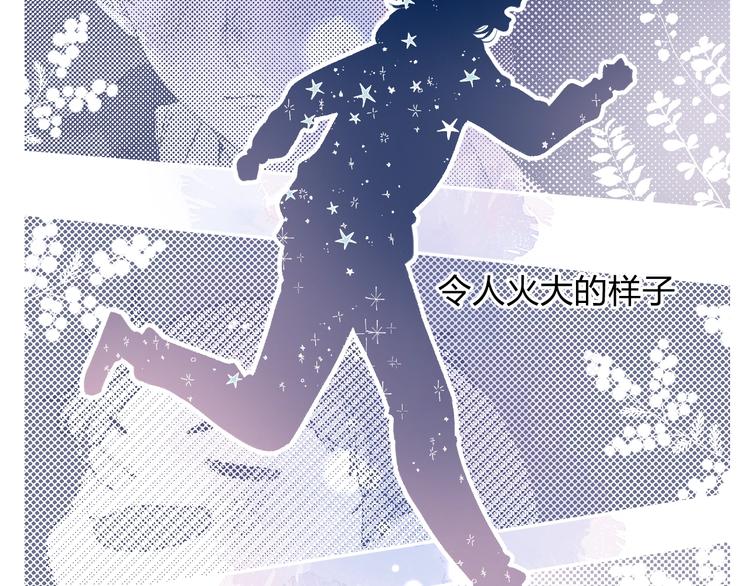 第83话 悸动的心情131
