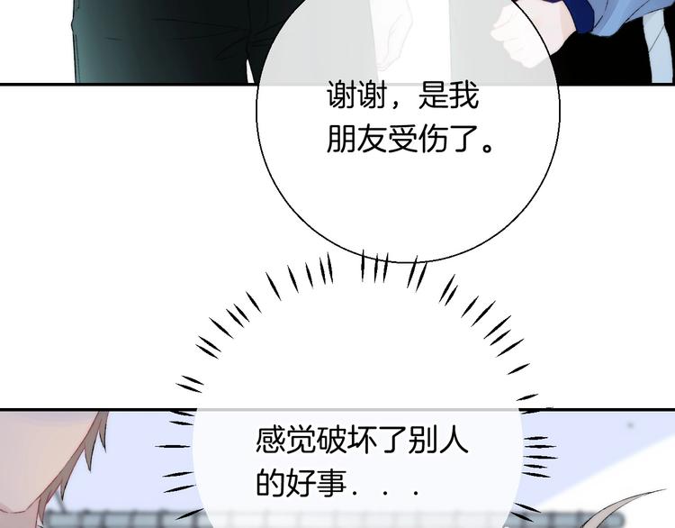 第37话 他是“甘蔗男”？95