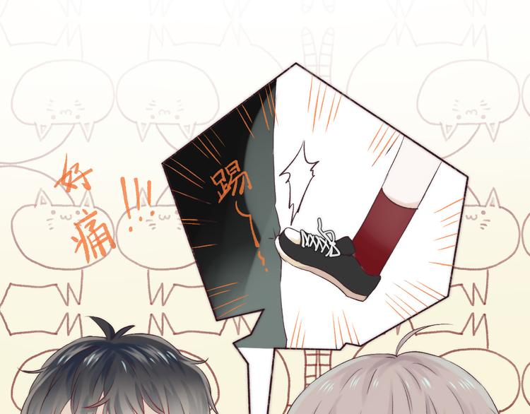 第21话 我才不是小孩61