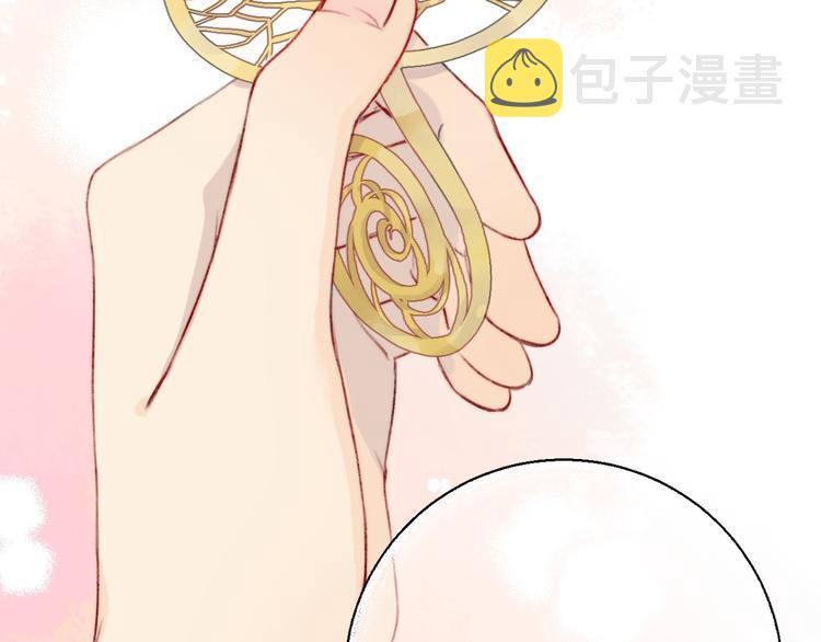 第5话 追赶的步伐87