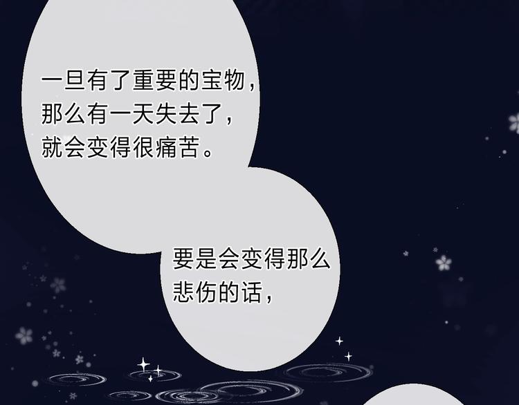 第89话 不甘83