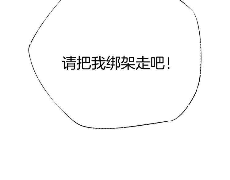 趣味加更 很久很久以前…47