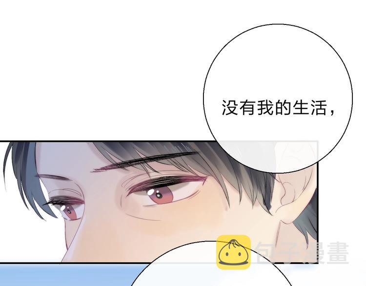 第77话 她的小心机93