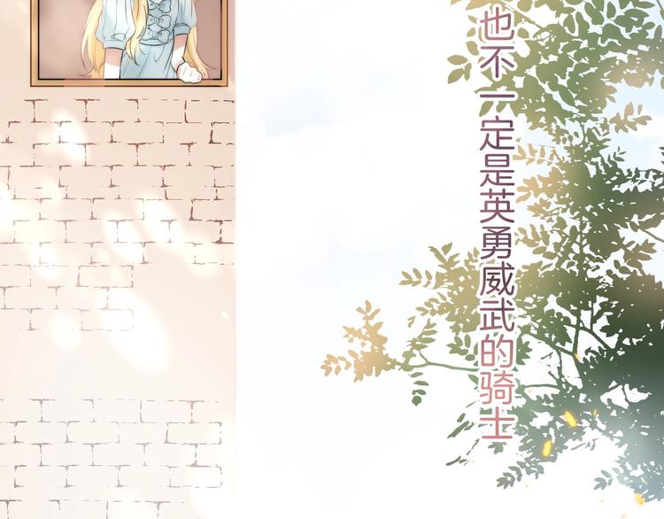 趣味加更 很久很久以前…167