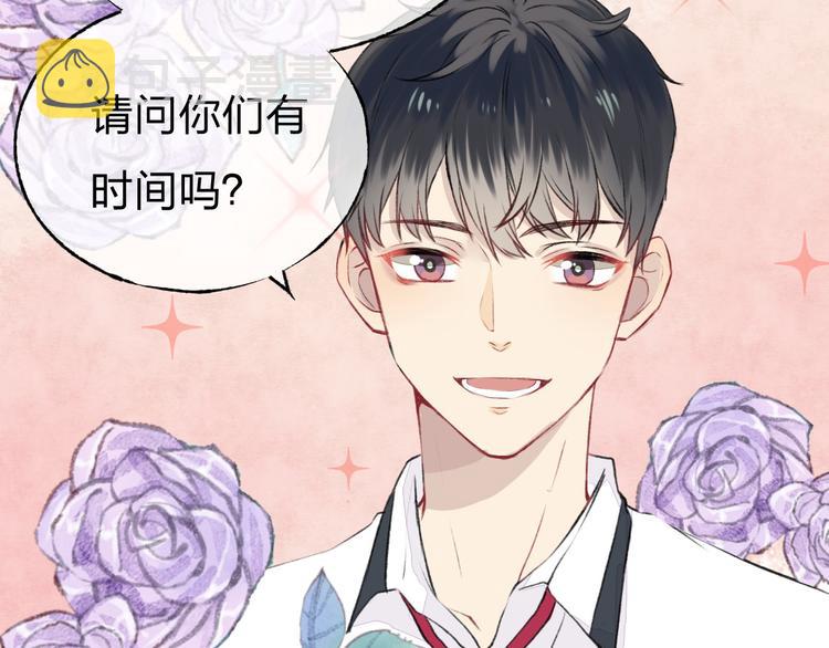 第2话 聊得来的朋友64