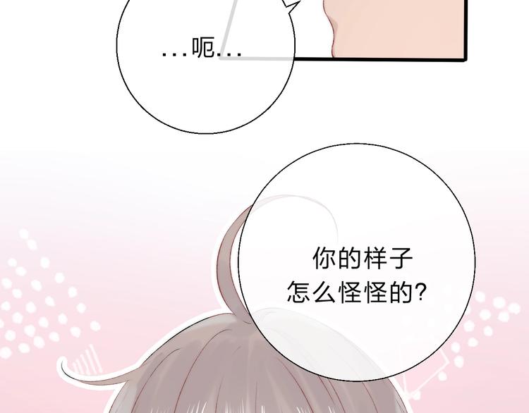 第85话 真实的心意19