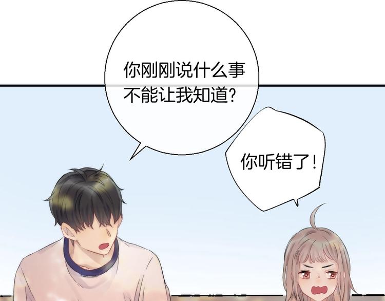 第45话 不想放弃79