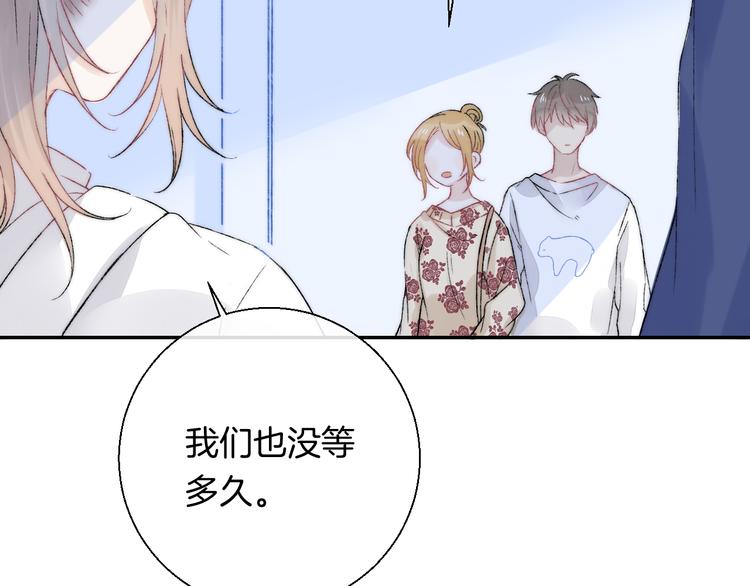 第34话 我的女孩142