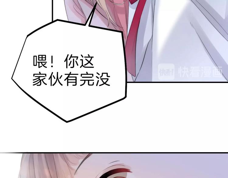 第48话 徽章“争夺战”113