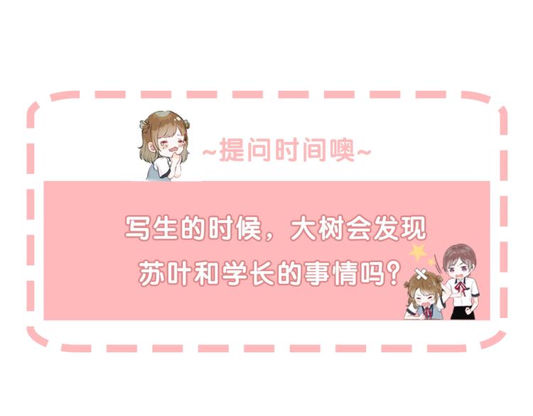 第64话 外出写生104
