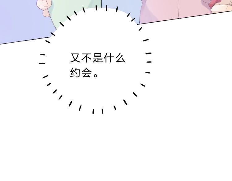 第57话 “晚安”97