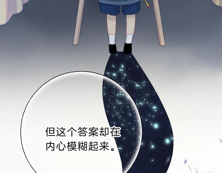 第69话 神的恶作剧25