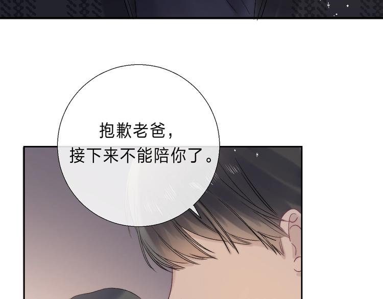 第89话 不甘144