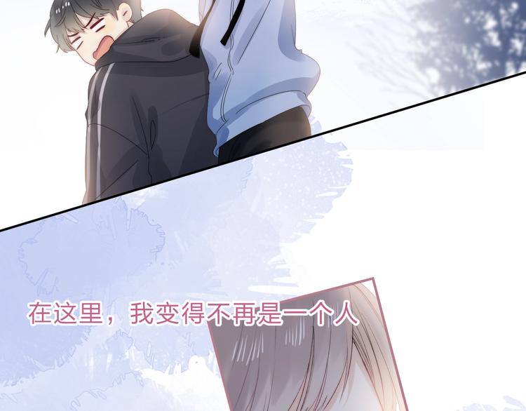 第83话 悸动的心情78
