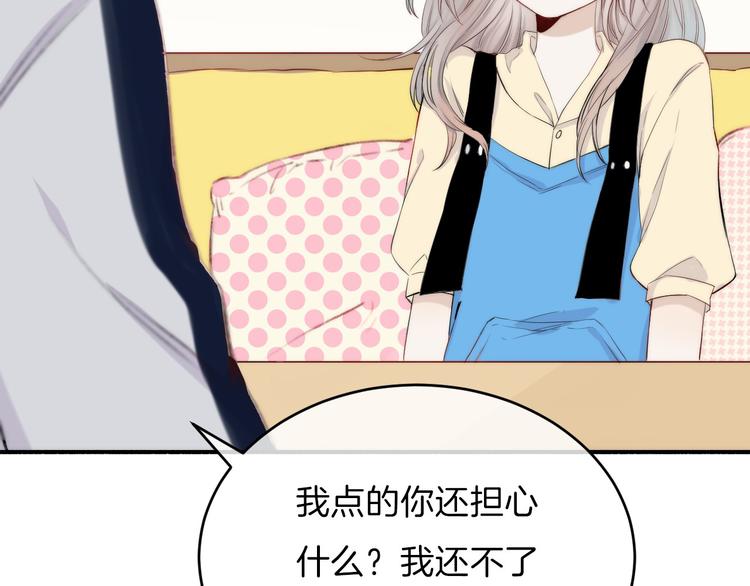 第8话 察觉45
