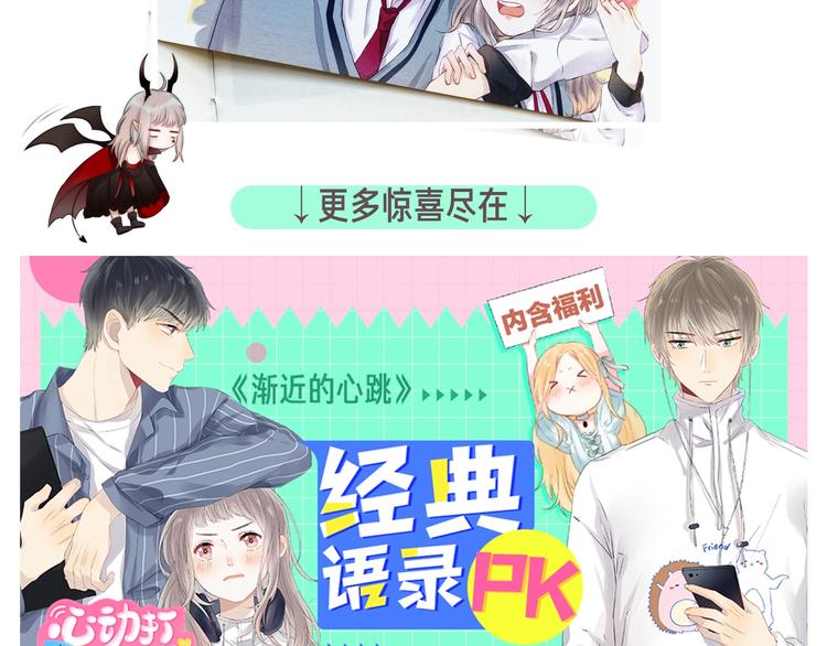 第65话 真心话100