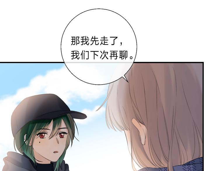 第87话 靠近亦或远离140