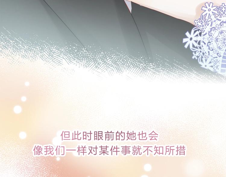 第54话 这一次，为自己56