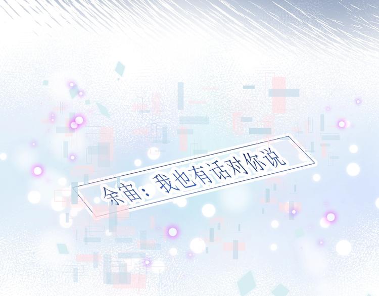 第67话 了断57