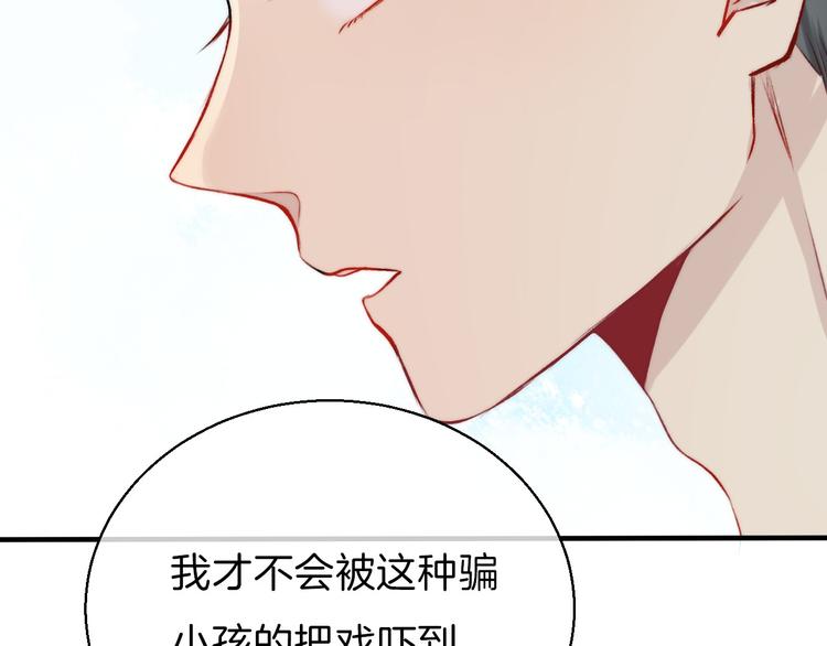 第11话 不要走66