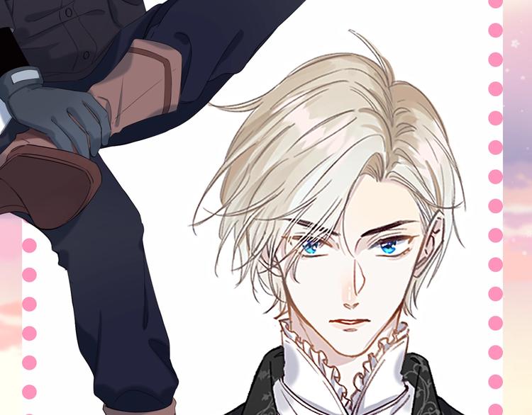 橘枳新作人设初见6