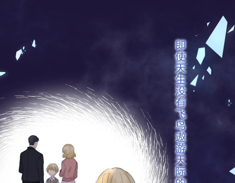 第55话 对你的感情38