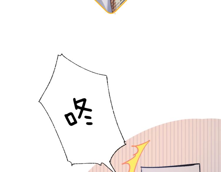 番外 不断靠近的心跳81