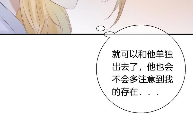 第50话 特别的你108