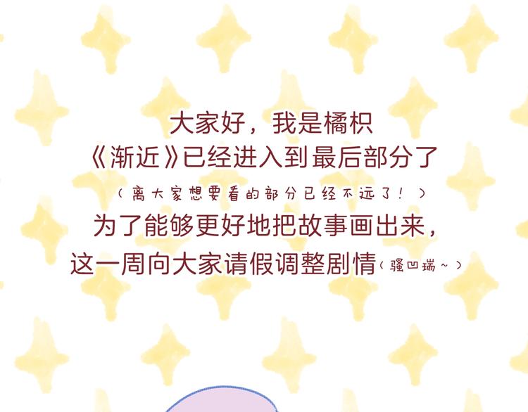 番外 童年46