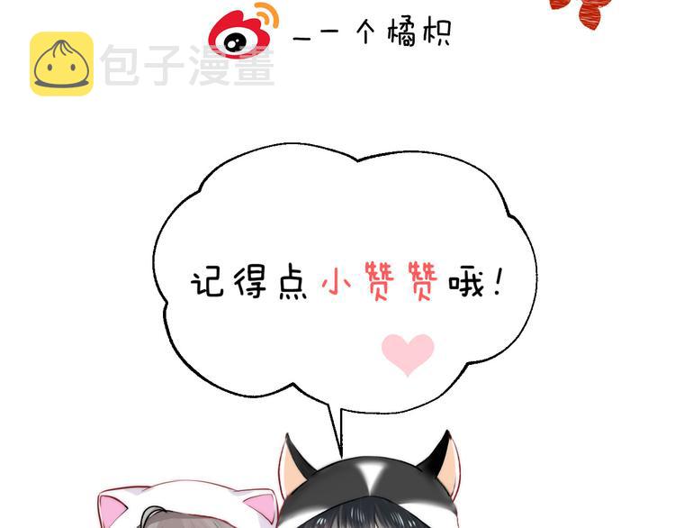 第15话 似曾相识的学长130