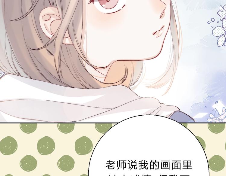 第83话 悸动的心情43