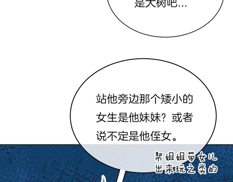 第8话 察觉21