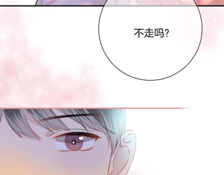 第50话 特别的你94
