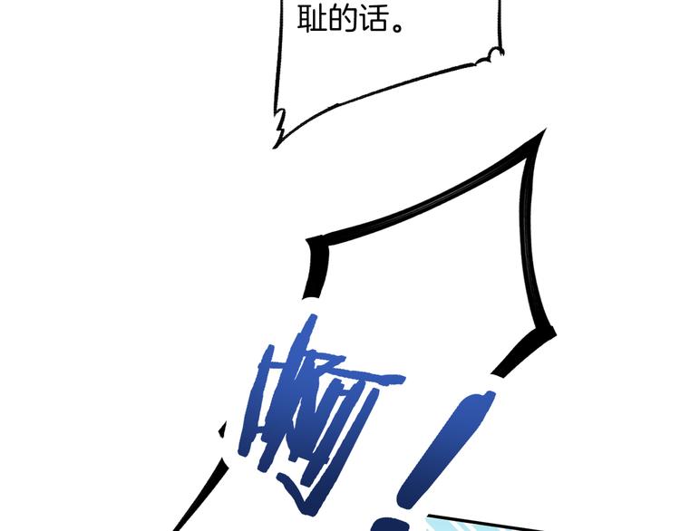 第34话 我的女孩38