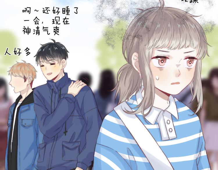 第30话 抓紧我的手36