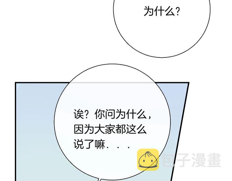 第36话 青春！文化祭45