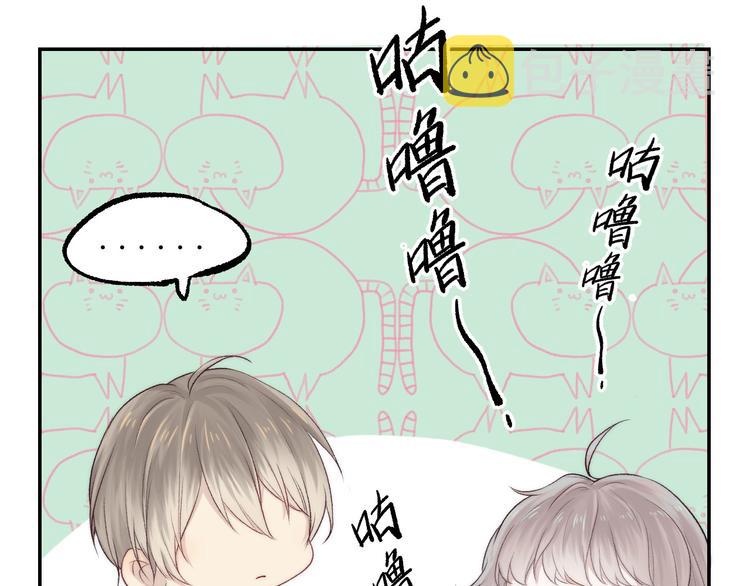 第23话 不经意的触碰41