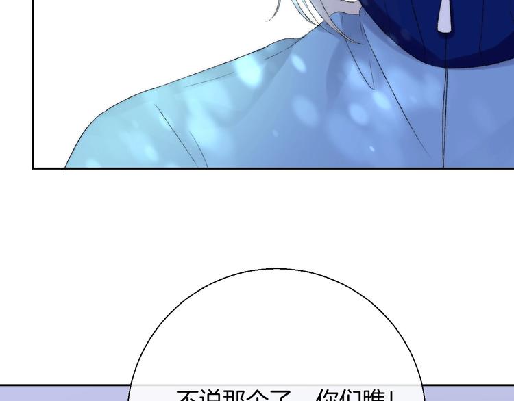 第39话 青色的心情26