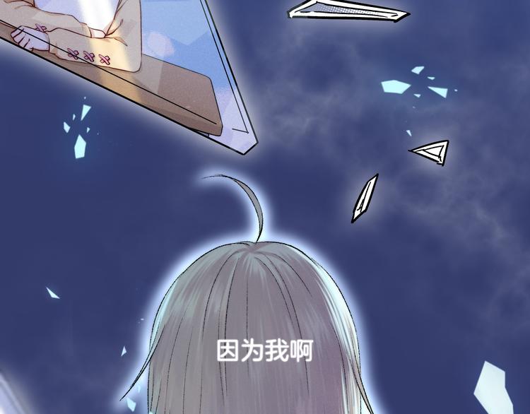 第17话 她的魅力5